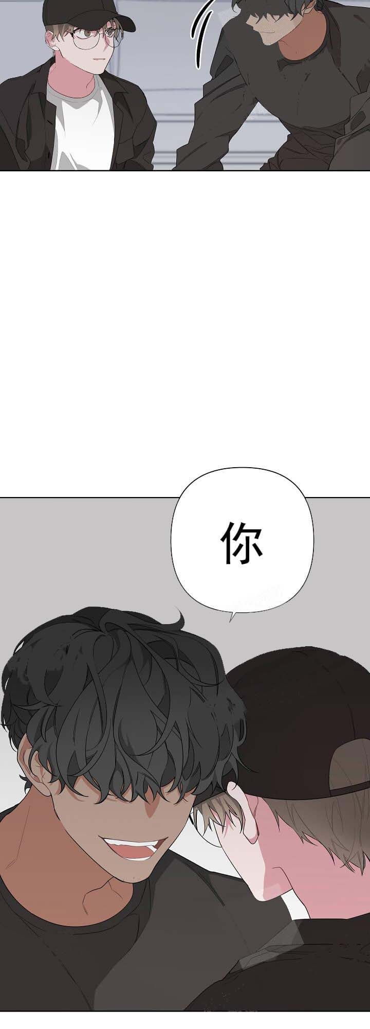 《AVLE》第12话 第3页