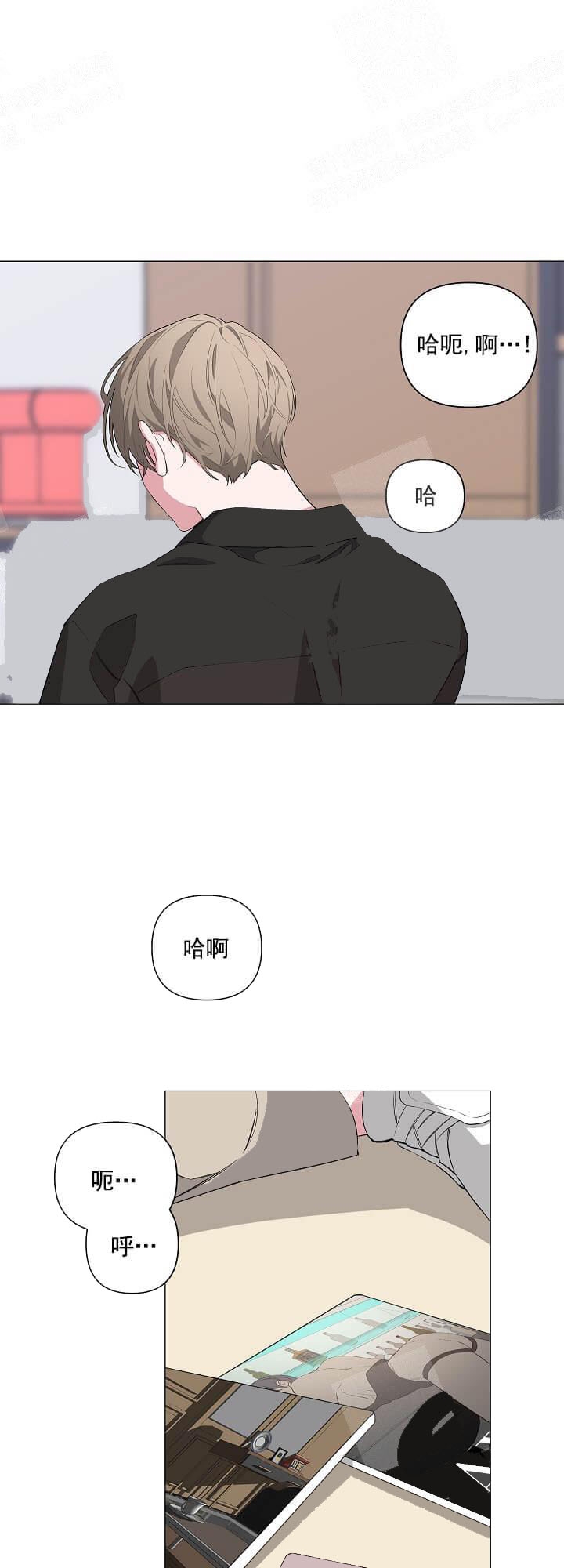 《AVLE》第13话 第12页