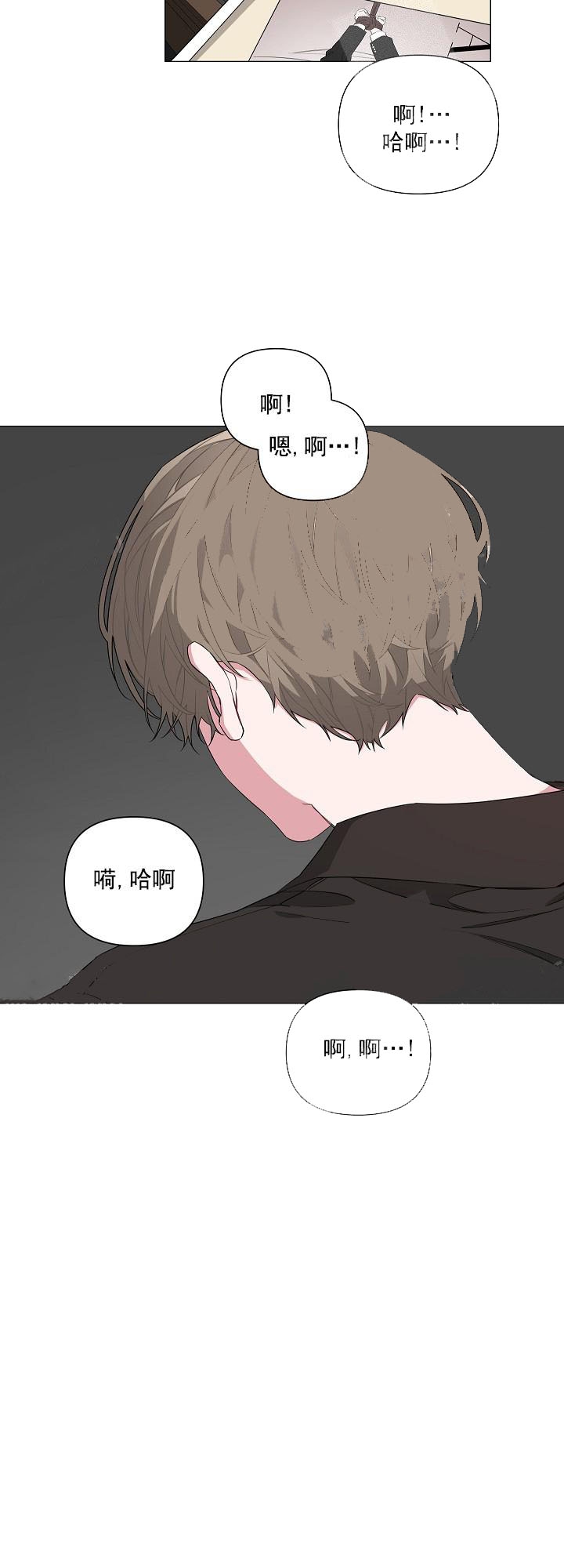 《AVLE》第13话 第13页