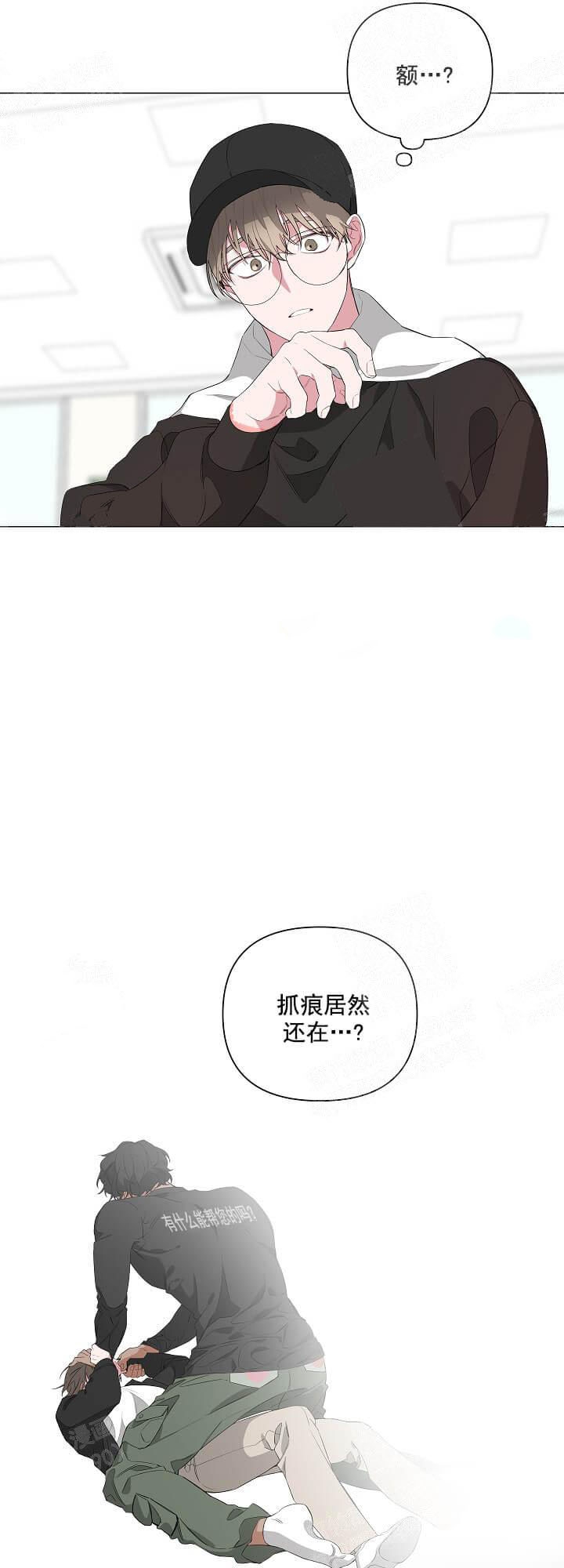 《AVLE》第14话 第13页