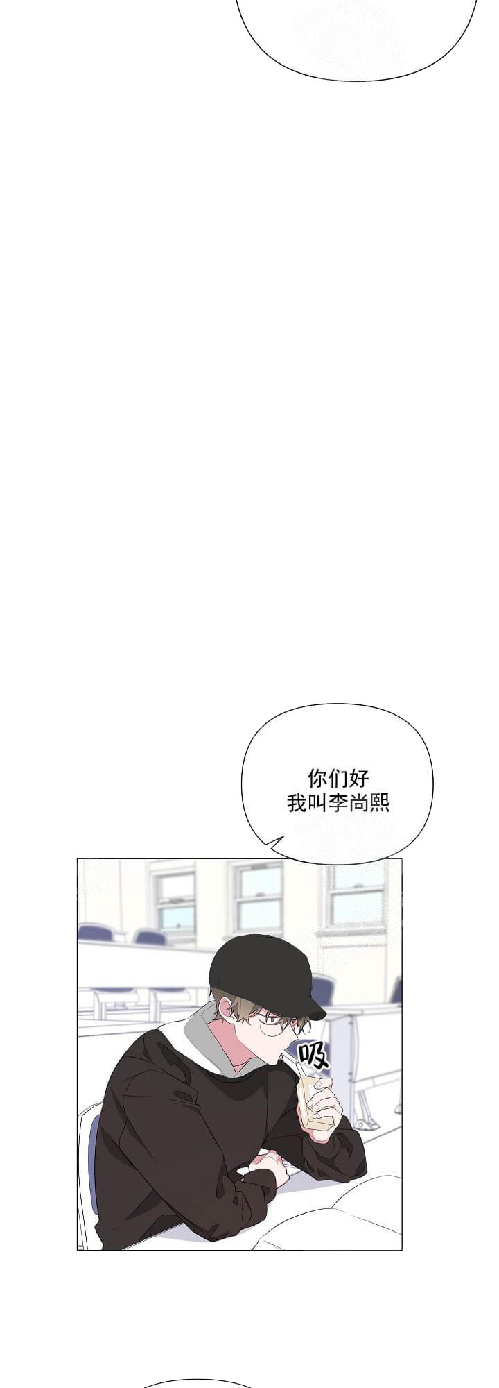 《AVLE》第14话 第5页