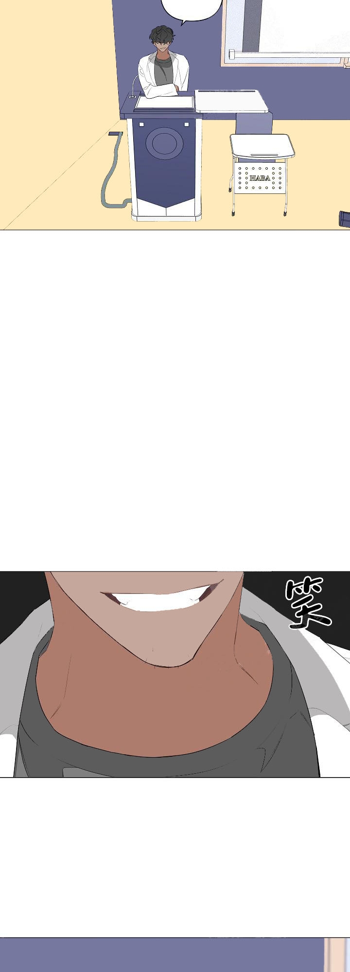 《AVLE》第15话 第13页