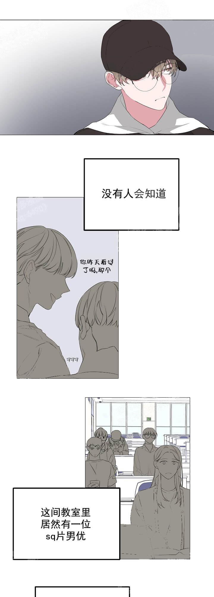 《AVLE》第15话 第4页