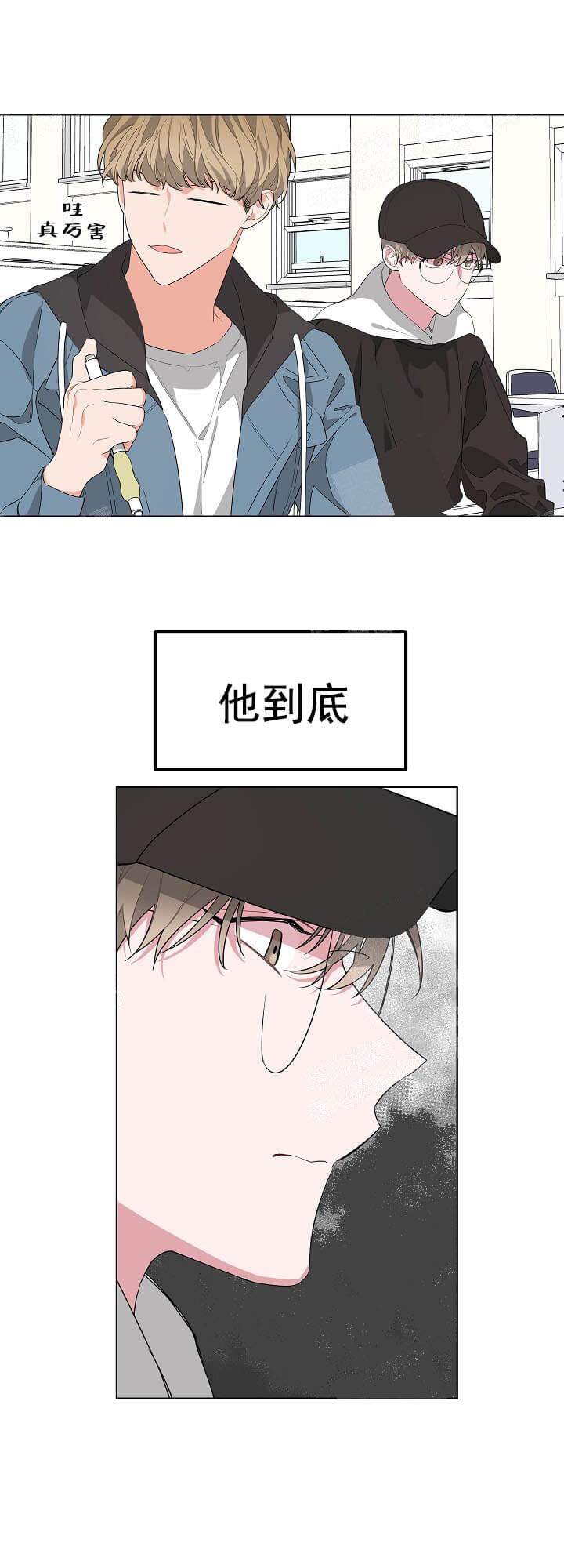 《AVLE》第16话 第10页