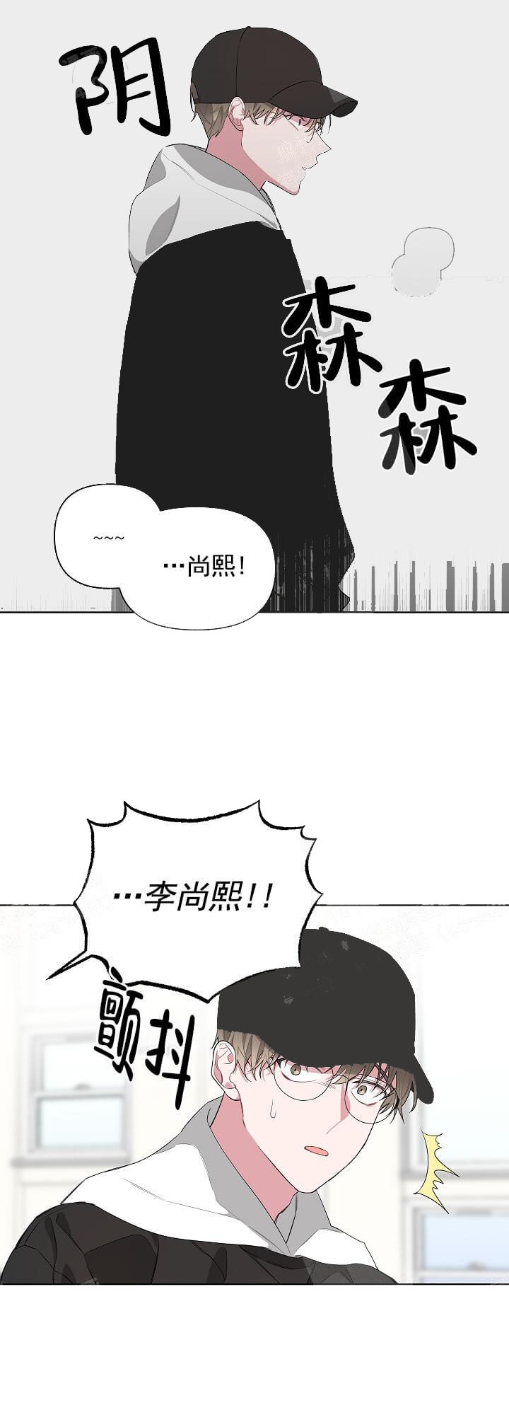 《AVLE》第16话 第3页