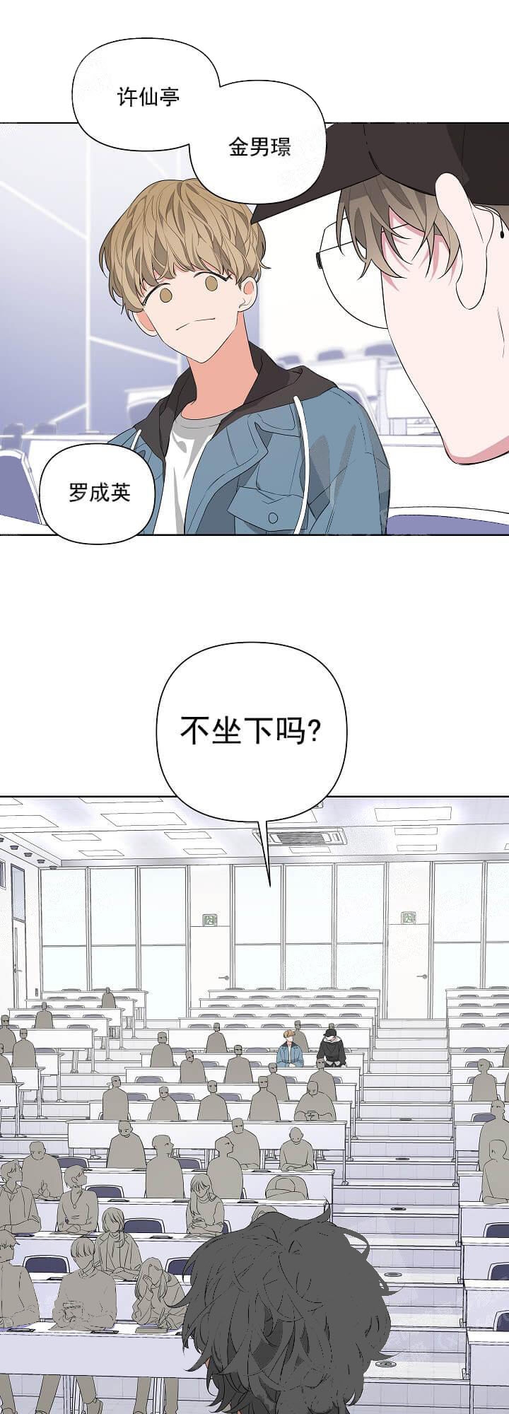 《AVLE》第16话 第6页
