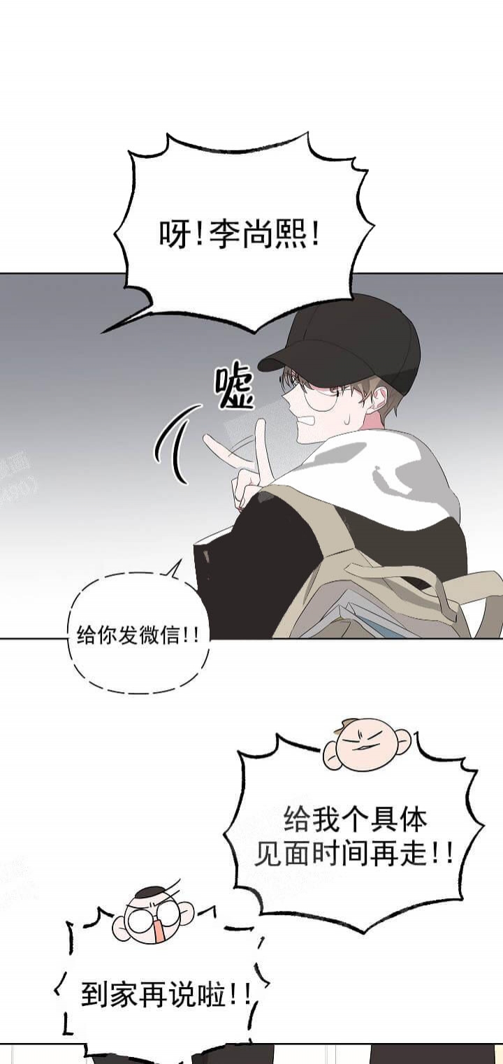 《AVLE》第17话 第11页
