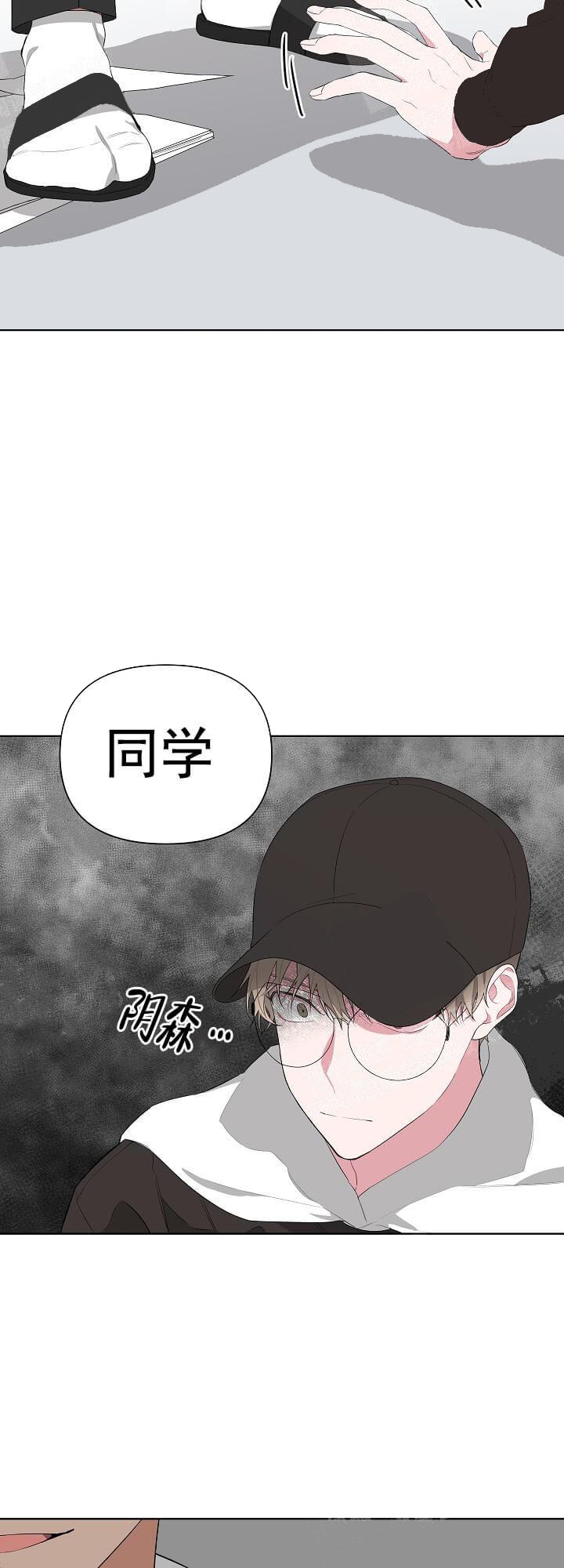 《AVLE》第17话 第15页