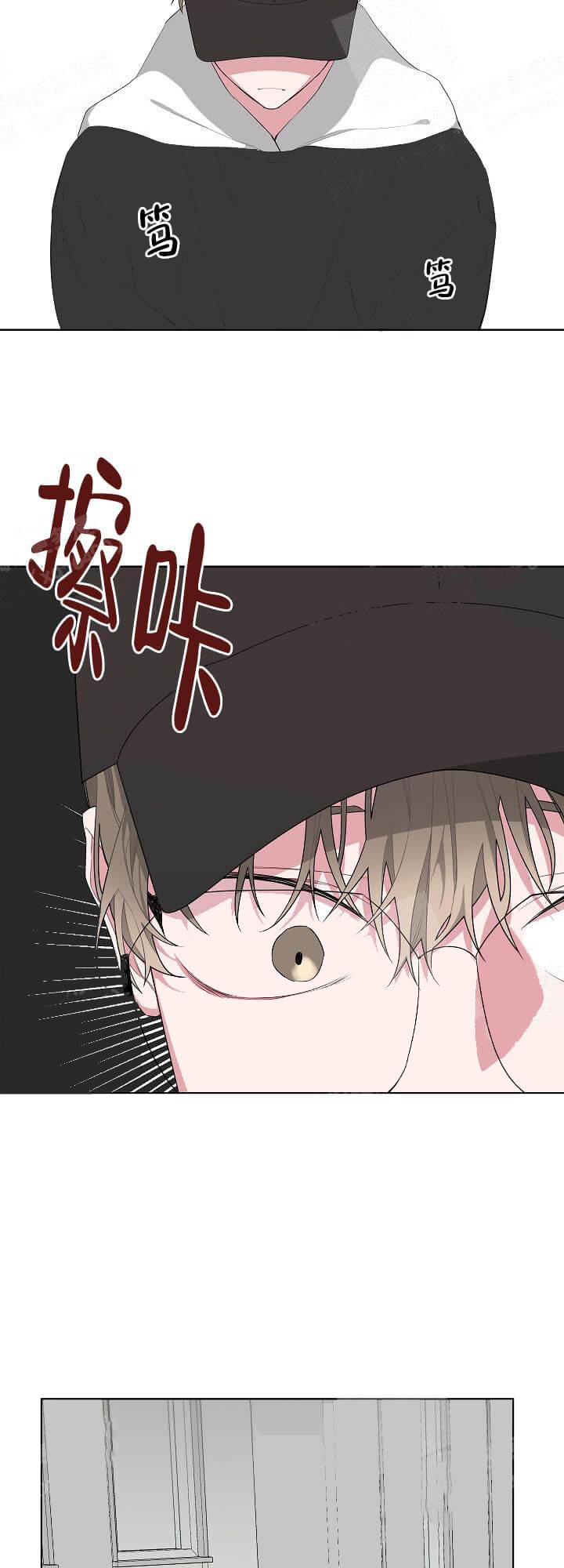 《AVLE》第17话 第5页