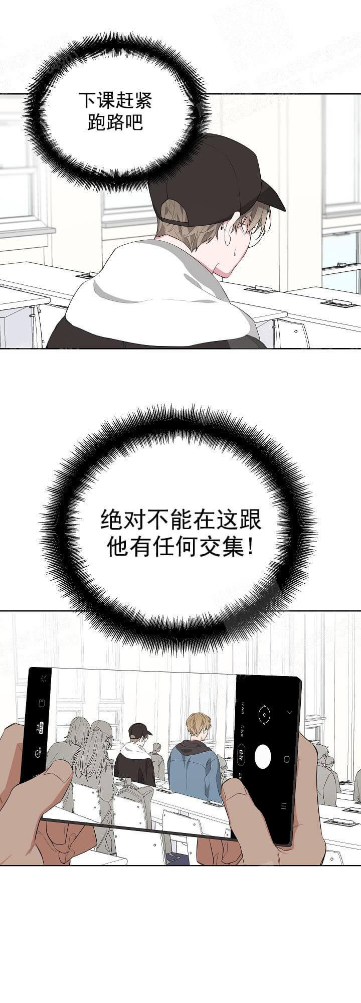 《AVLE》第17话 第8页