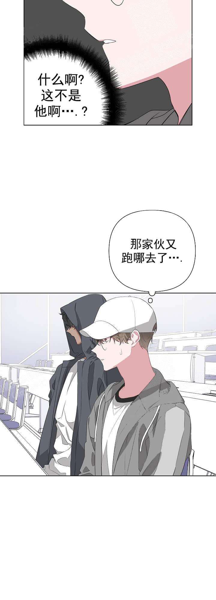 《AVLE》第18话 第13页