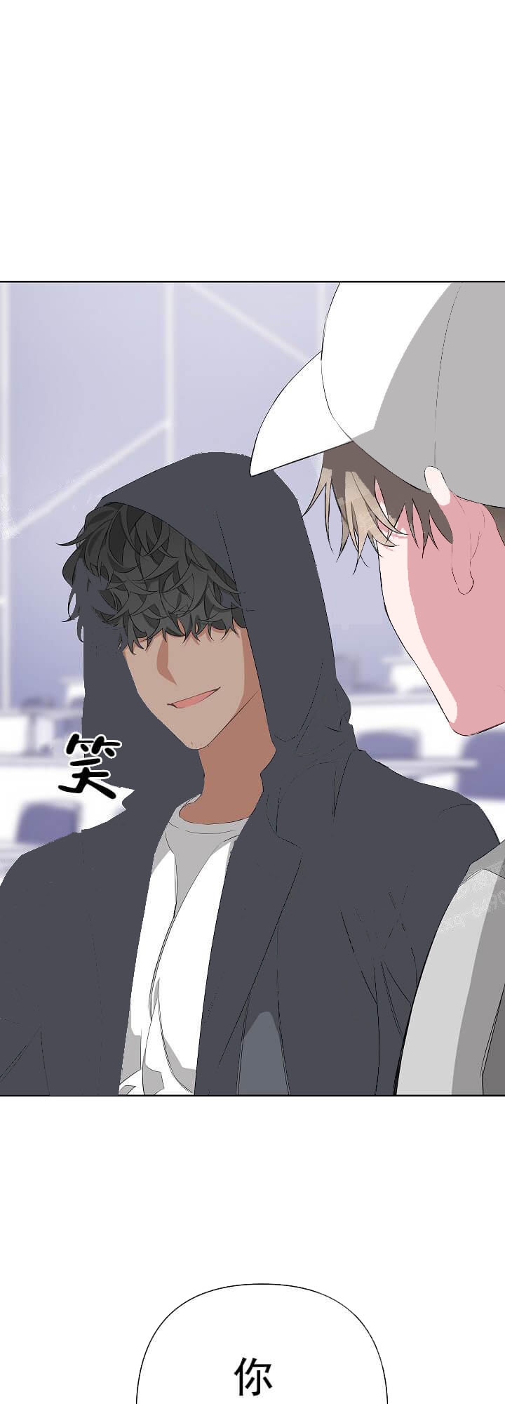 《AVLE》第18话 第15页