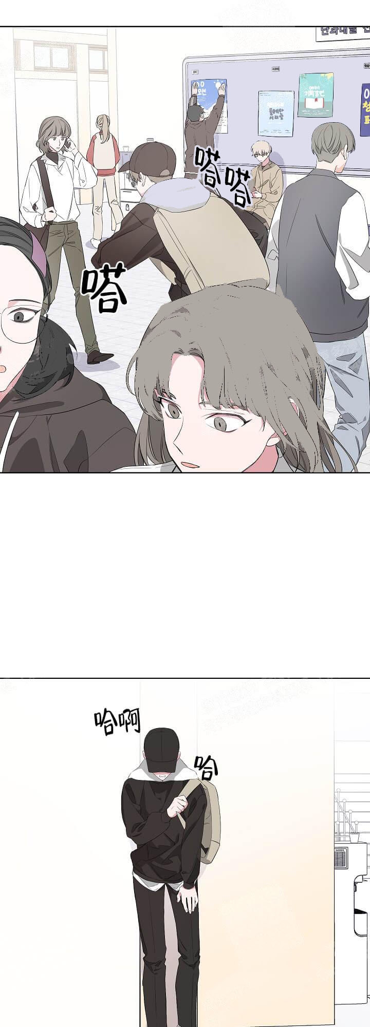 《AVLE》第18话 第3页