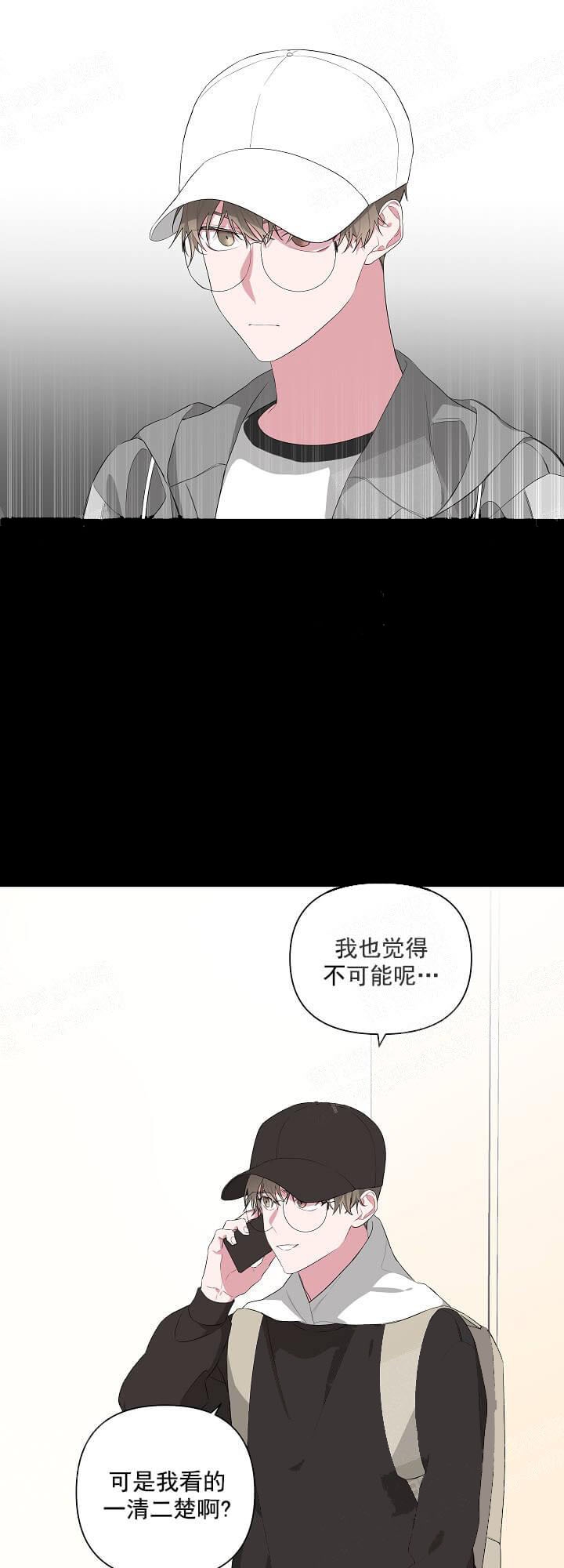 《AVLE》第18话 第7页