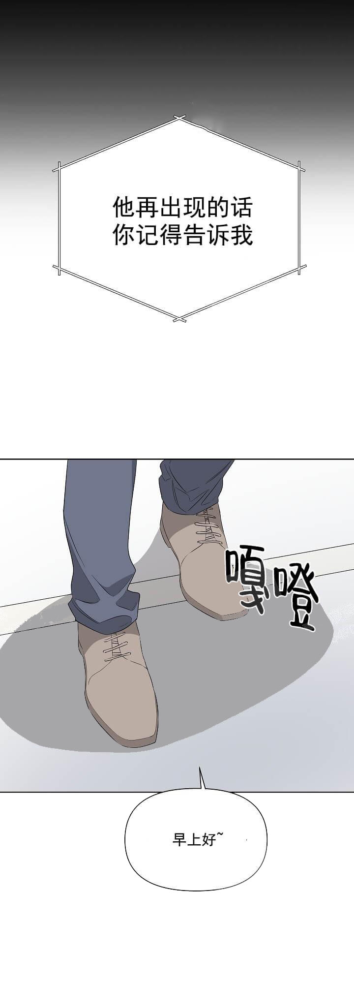 《AVLE》第18话 第9页