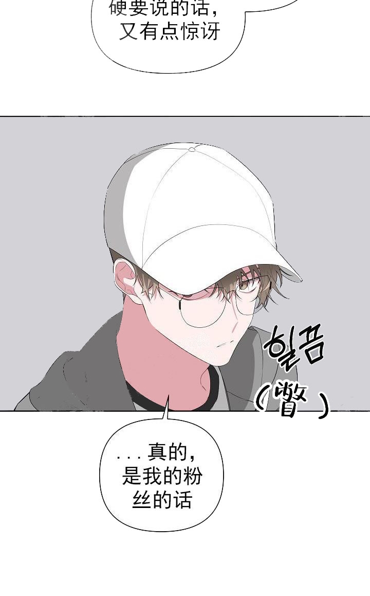 《AVLE》第19话 第12页