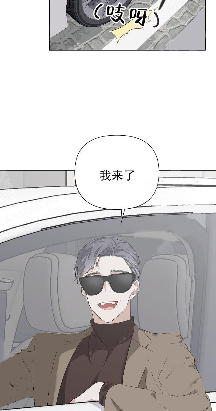 《AVLE》第19话 第16页