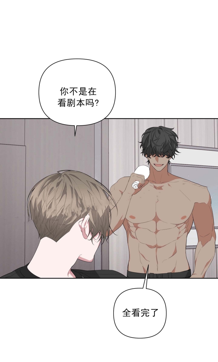 《AVLE》第25话 第13页