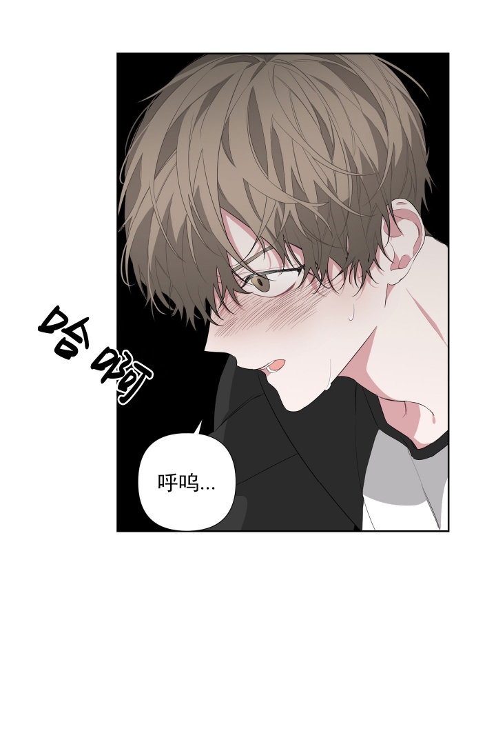 《AVLE》第25话 第2页