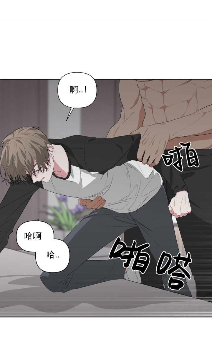 《AVLE》第25话 第3页