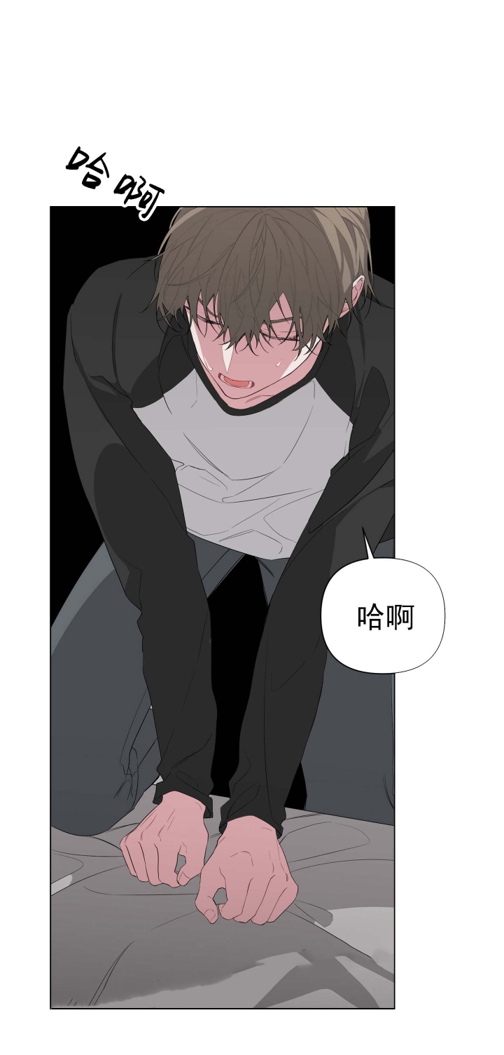 《AVLE》第25话 第5页