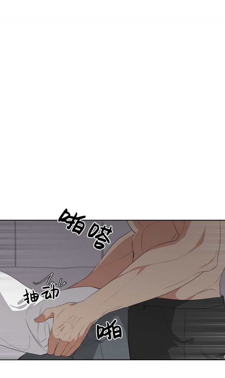 《AVLE》第25话 第6页