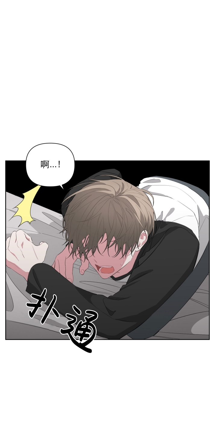 《AVLE》第25话 第7页