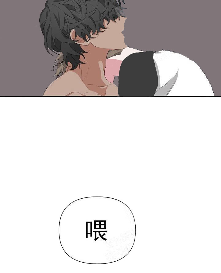 《AVLE》第24话 第10页