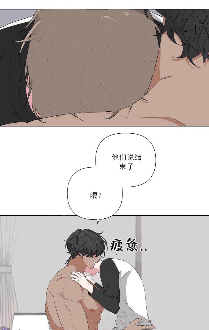 《AVLE》第24话 第11页