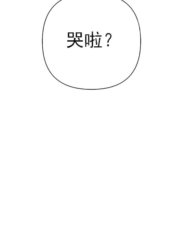 《AVLE》第24话 第13页