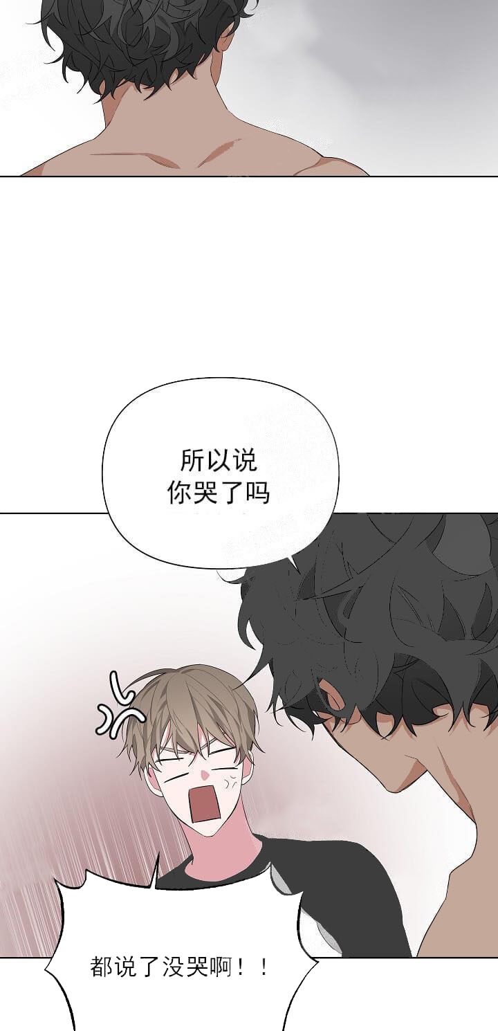 《AVLE》第24话 第20页