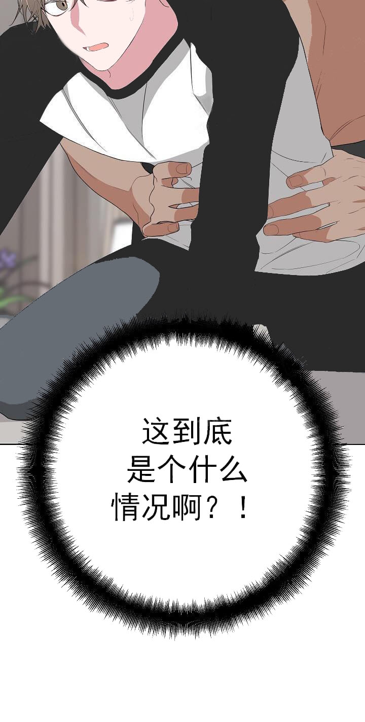《AVLE》第24话 第29页