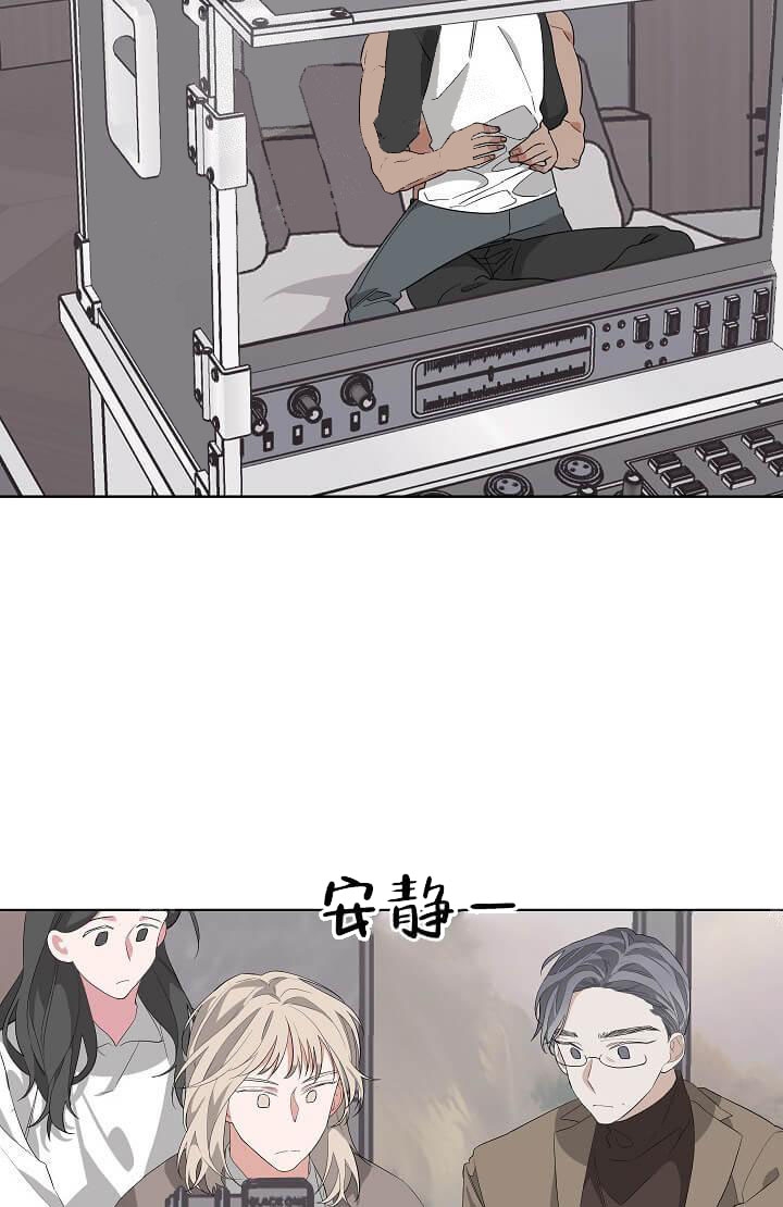 《AVLE》第24话 第7页