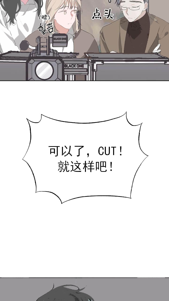 《AVLE》第24话 第9页