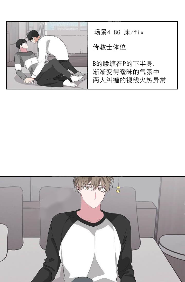 《AVLE》第22话 第10页