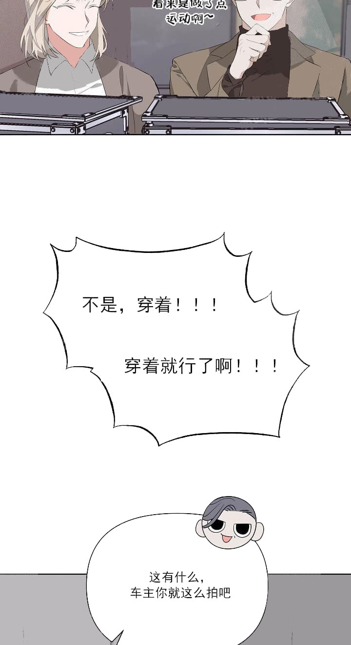 《AVLE》第22话 第15页