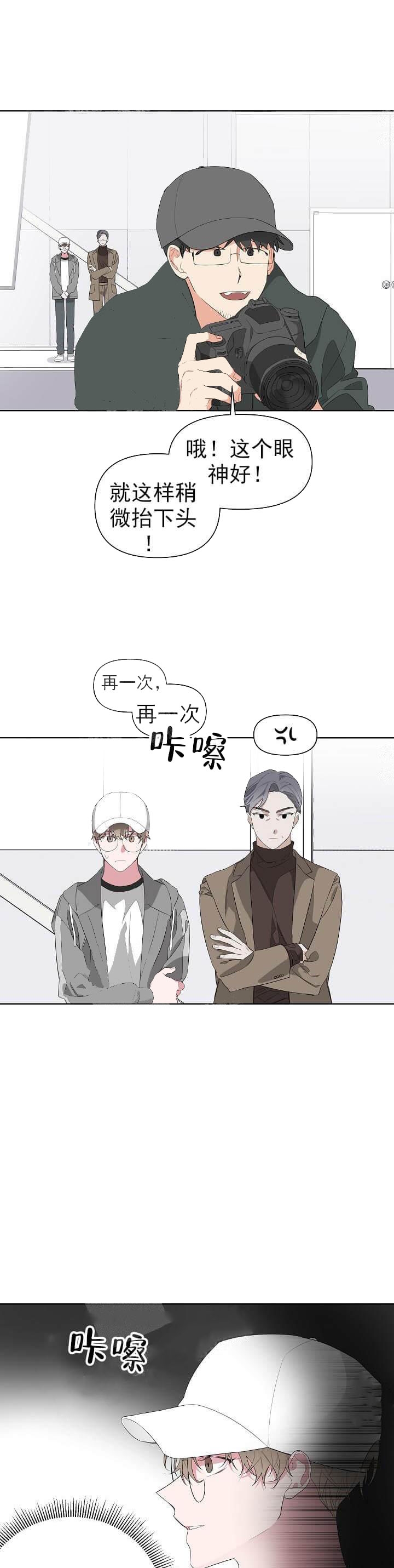 《AVLE》第21话 第3页