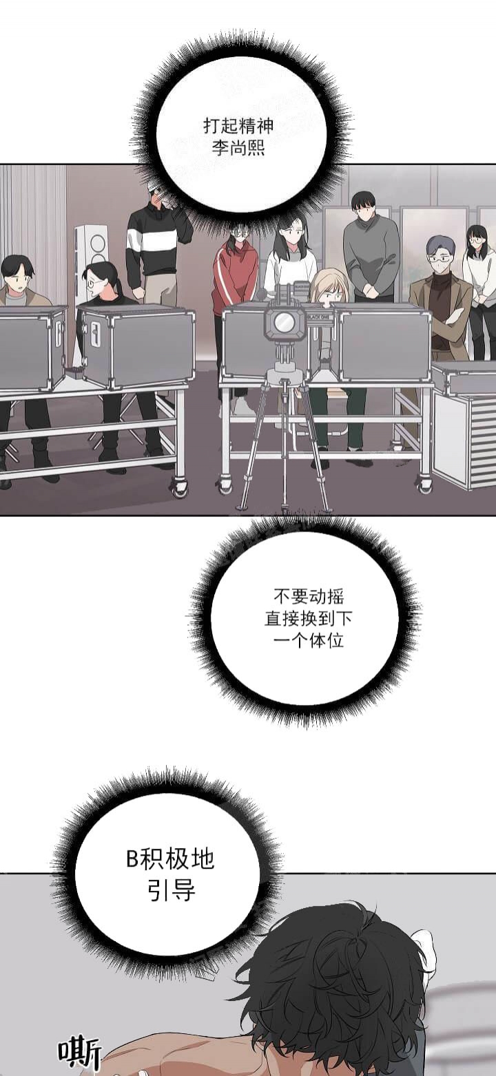 《AVLE》第23话 第10页