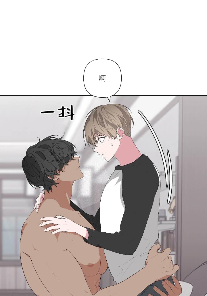 《AVLE》第23话 第15页