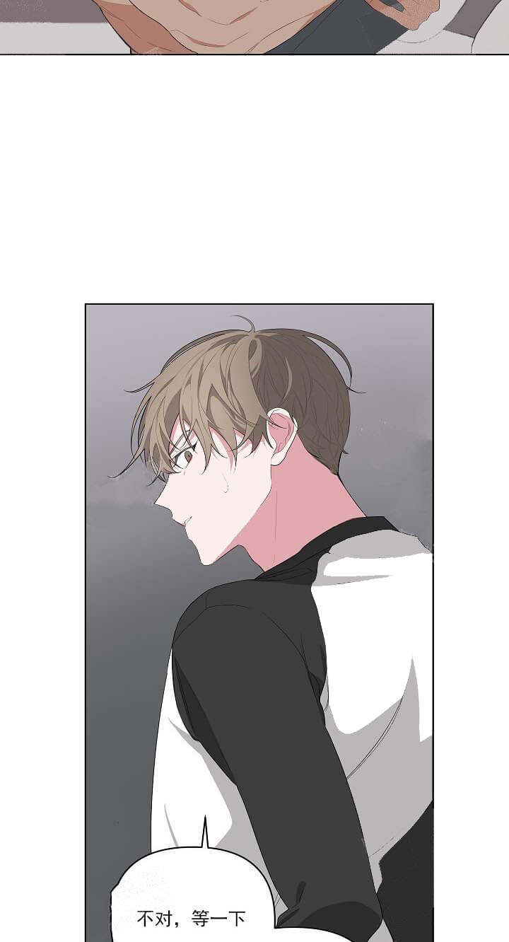 《AVLE》第23话 第16页