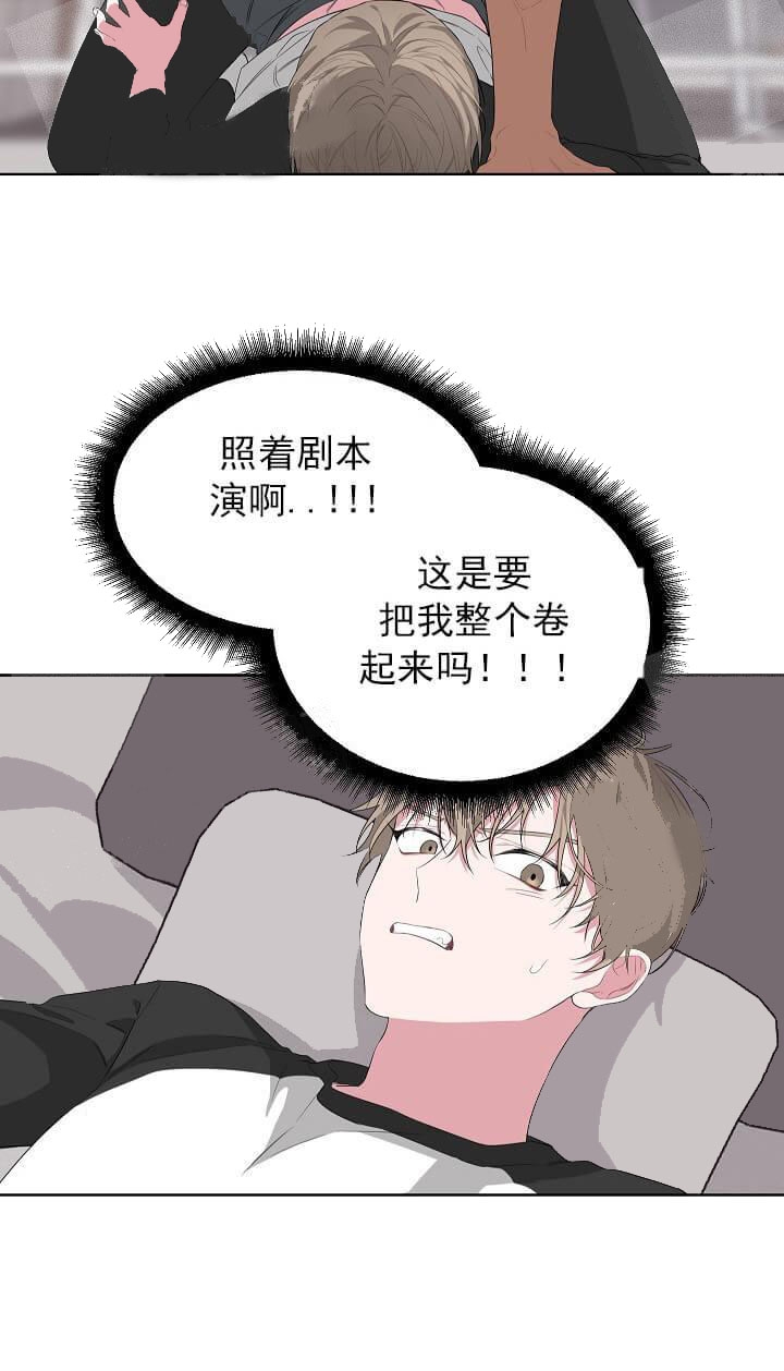 《AVLE》第23话 第9页