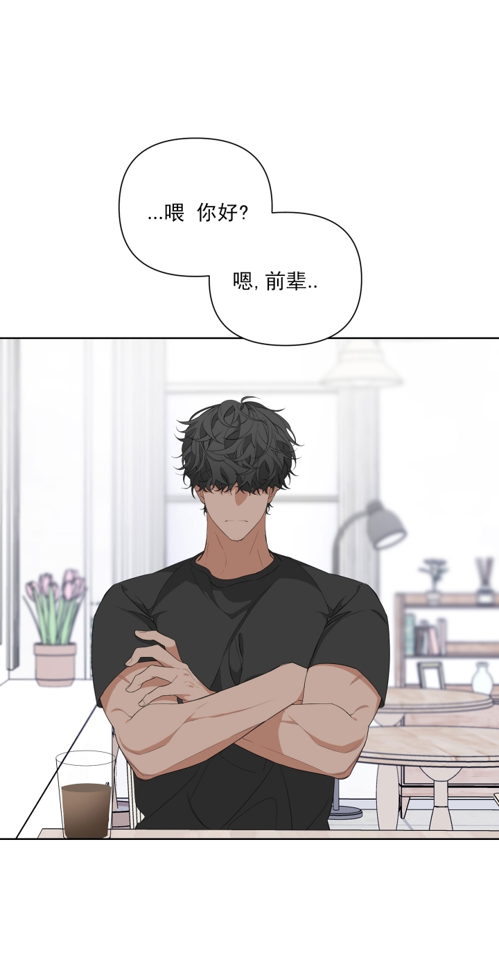 《AVLE》第28话 第11页