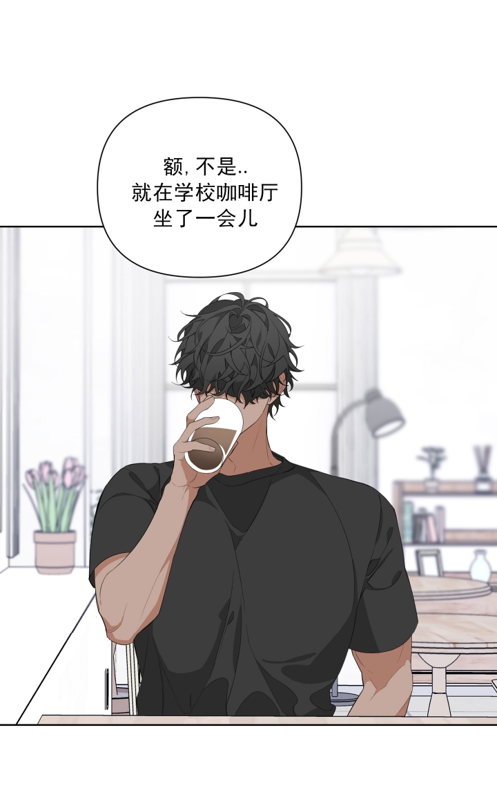 《AVLE》第28话 第12页