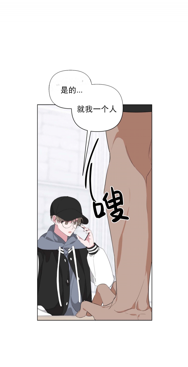 《AVLE》第28话 第13页