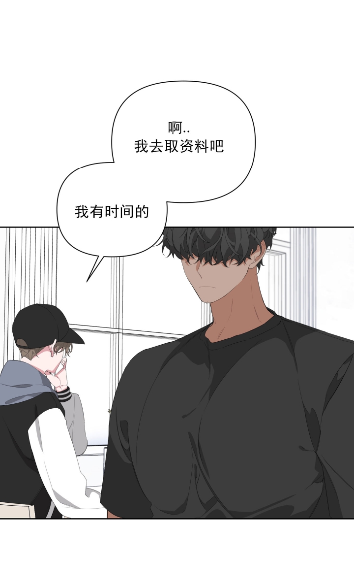 《AVLE》第28话 第14页