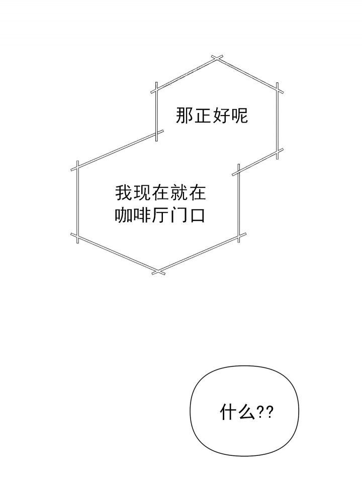 《AVLE》第28话 第17页