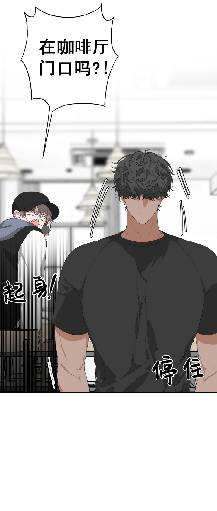 《AVLE》第28话 第18页