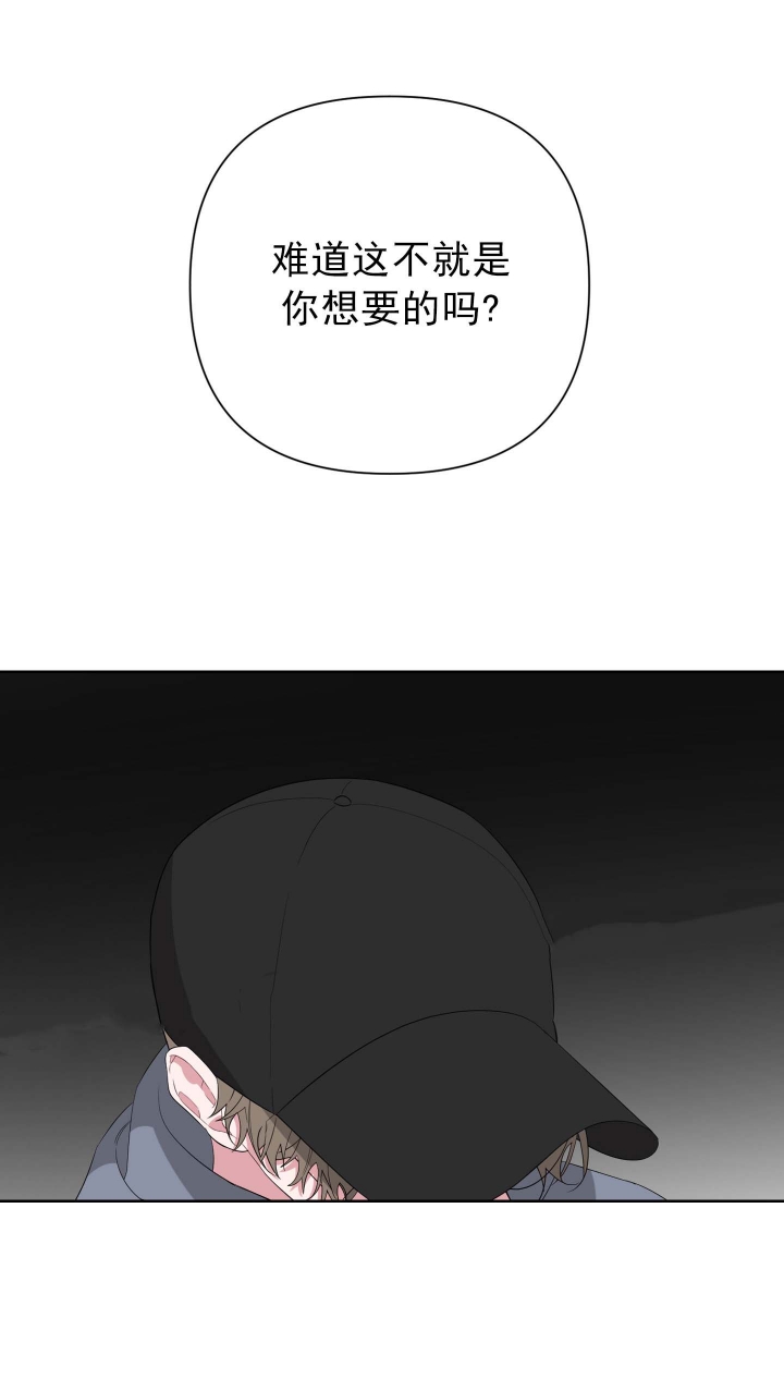 《AVLE》第28话 第1页
