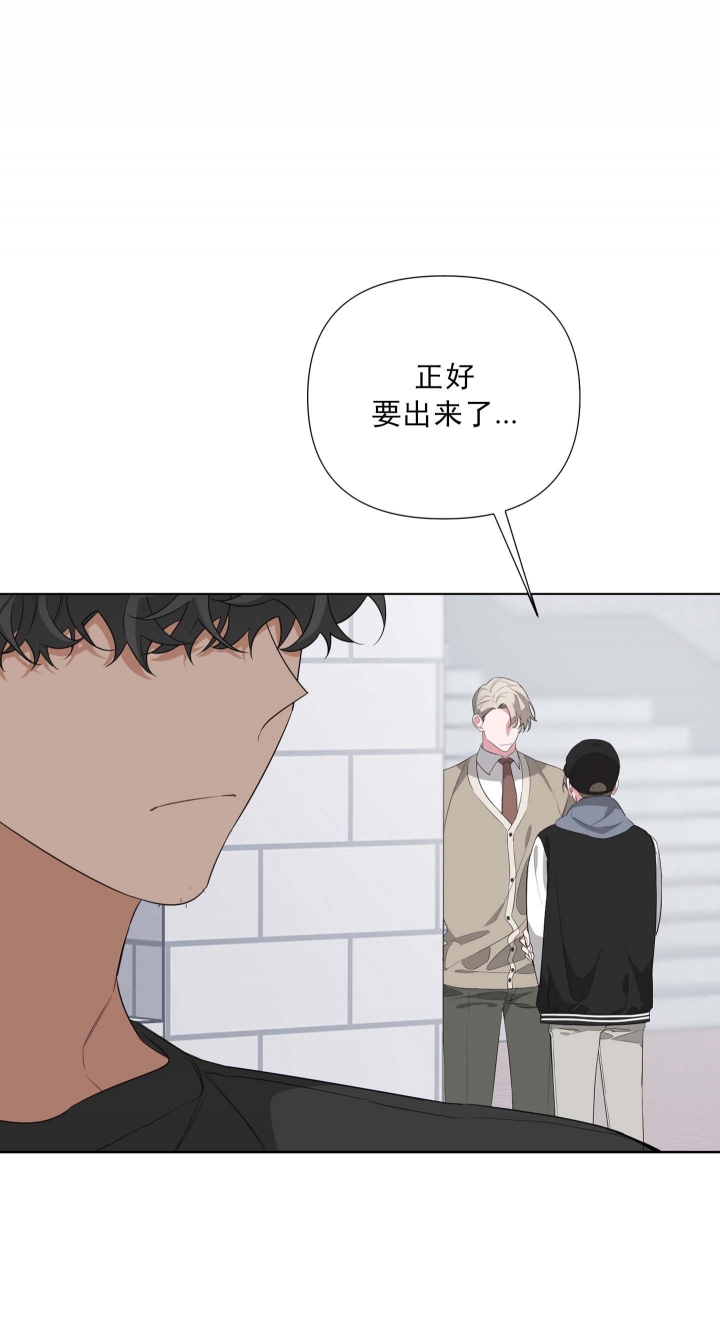 《AVLE》第28话 第23页