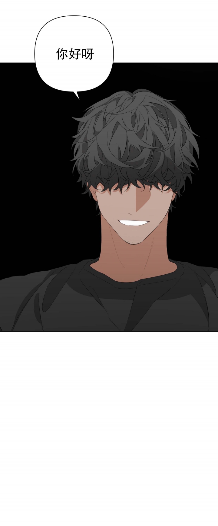 《AVLE》第28话 第30页